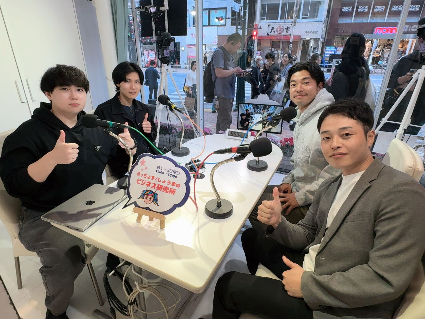渋谷クロスFM 冠ラジオ番組